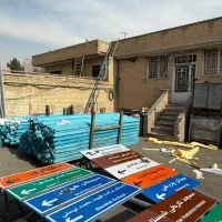 نیروی کار برای تولید در کارخانه علائم ترافیکی|استخدام صنعتی، فنی، مهندسی|قدس, شهر‌قدس|دیوار