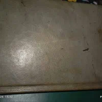 دعا و سرکتاب