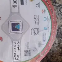 سیم لینکو 1در4