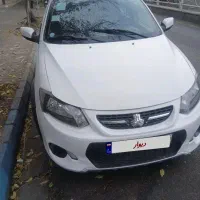 کوییک۱۴۰۰ دوگانه