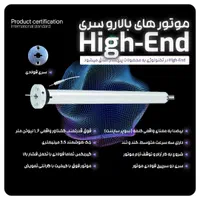 وارد کننده رسمی انواع موتور های پرده|پرده، رانر، رومیزی|تهران, جردن|دیوار