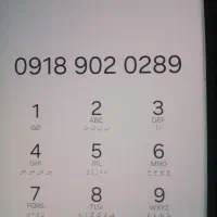 شماره رندهمراه اول