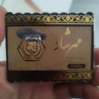 طلا پارسیان قیمت تابلو
