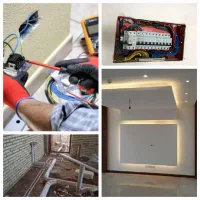 تاسیسات برقکشی و لوله کشی