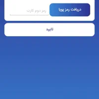 دو عدد فروش سیم کارت رند ایرانسل