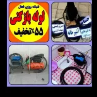 فنرزنی چاه بازکن فنرزن بوگیر ضمانت زیرقیمت۵۰٪تخفیف|خدمات پیشه و مهارت|یزد, |دیوار