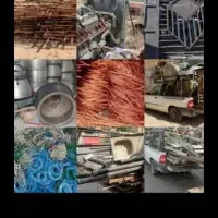 ضایعات مس و برنز آهن المنیوم سیم کابل برق