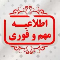 منشی برای مشاور املاک
