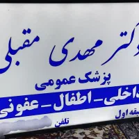 تابلوسازی شیک و باکیفیت + تخفیف و طراحی رایگان|خدمات پیشه و مهارت|کرمان, |دیوار