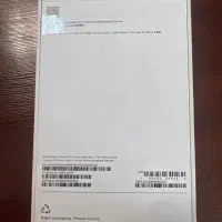 آیفون ۱۷ پرومکس یک ترا