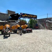 لوازم بنایی وکشاورزی|مصالح و تجهیزات ساختمان|زنجان, |دیوار