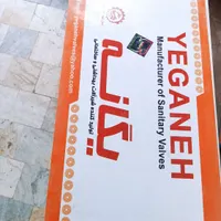 شیر فانتزی روشویی|مصالح و تجهیزات ساختمان|اردبیل, |دیوار