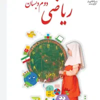 تدریس خصوصی در منزل خودم|خدمات آموزشی|اندیمشک, |دیوار