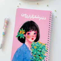 لوازمالتحریر|لوازم التحریر|شیراز, جوادیه|دیوار