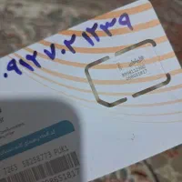 سیم کارت همراه اول کد 7