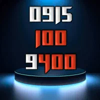 ۰۹۱۵۱۰۰۹۴۰۰