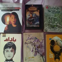 تعدادی کتاب کودک و نوجوان