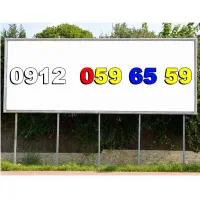 0912-38-433-96|سیمکارت|تهران, حافظیه|دیوار