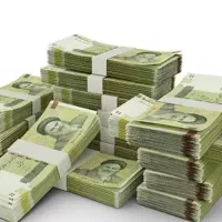 قرض کردن پول