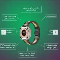 ساعت مچی هوشمند|ساعت|کرمان, |دیوار