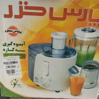 آبمیوه گیری سه کاره پارس خزر