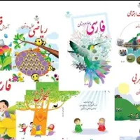 تدریس خصوصی پایه اول تا ششم