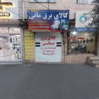 مغازه 27 متری / بلوار نبوت دولت آباد