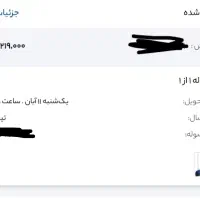 مودم وای فای adsl / vdsl تی پی لینک|مودم و تجهیزات شبکه|اردبیل, |دیوار