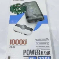 پاور بانک ده هزار fsb