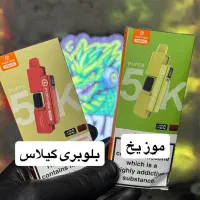 دستگاه دائمی پیپ ویپ|زیورآلات و اکسسوری|اردبیل, |دیوار