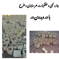 صنایع دستی حصیری|صنایع دستی و سایر لوازم تزئینی|بندرعباس, |دیوار