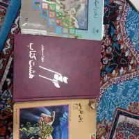 کتاب ها با بیش از ۲۰ سال قدمت