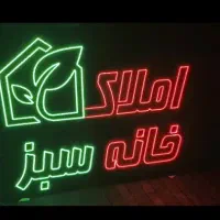 خدمات تابلو سازی برش پارچه ماکت ساعت بالبینگ|فروشگاه و مغازه|مشهد, یاغون آباد|دیوار