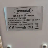 اتو پرسی تکنو کیت|اتو و لوازم اتو|لاهیجان, طالقانی|دیوار