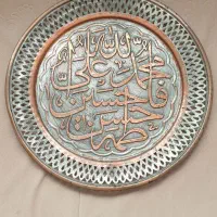 تابلو  مسی (پنج تن )  خیلی قدیمی