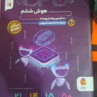 کتاب cpu