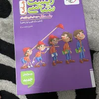 دو کتاب زیست جامع خیلی سبز کاملا نو و دست نخورده
