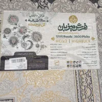 لردگان چهارعددفرش نودوعدد1200شانه دوعدد700شانه|فرش|لردگان, |دیوار