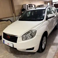 جیلی امگرند