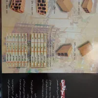 انواع سفال ساختمانی از کارخانه تهران سوفالین|عمده‌فروشی|تهران, بلوار کشاورز|دیوار