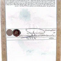 فروش زمین چهارراه بسیج|فروش مغازه و غرفه|ایذه, |دیوار