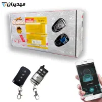 دزدگیر اپلیکیشن دار چیتا با ۳۶ماه گارانتی|قطعات یدکی و لوازم جانبی|رشت, دیلمان|دیوار