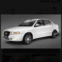 حواله سورن پلاس پیش فروش