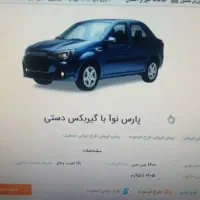 حواله فروشی