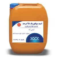 اسید سولفوریک 98%