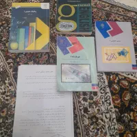 چندعددکتاب درسی پیام نور
