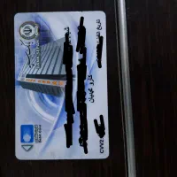 کارت پیدا شده
