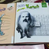کتابهای کمک اموزشی فیزیک شیمی عربی ،جبر واحتمال،