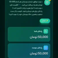 فرصت کسب درآمد از صرافی تازه تاسیس