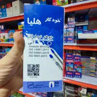 خودکار پنتر لوازم التحریر یاس|لوازم التحریر|قم, ولیعصر|دیوار